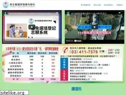 Sites similar to hsc.edu.tw