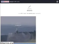 Sites similar to hsc08.co.jp