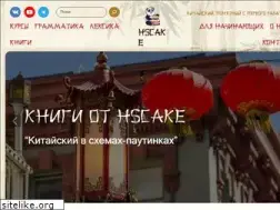 Sites similar to hscake.ru