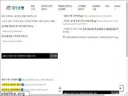 Sites similar to hscan.co.kr