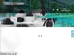 Sites similar to hscctv-tcc.com.tw