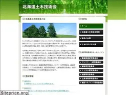 Sites similar to hscet.com