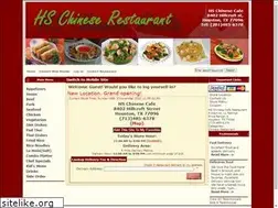 Sites similar to hschinesehouston.com