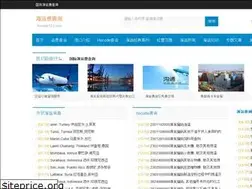 Sites similar to hscode123.com