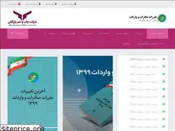 Sites similar to hscodeing.ir