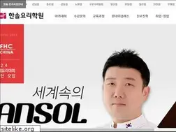 Sites similar to hscook.com