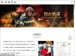 Sites similar to hsdxchina.com