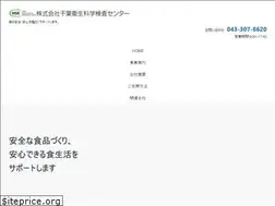 Sites similar to hse-chiba.com