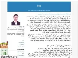 Sites similar to hse-ershadi.blogfa.com