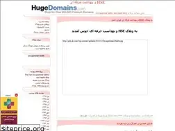 Sites similar to hse-mehrzad.blogfa.com