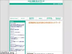 Sites similar to hse-net.jp
