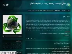 Sites similar to hse-water.blog.ir