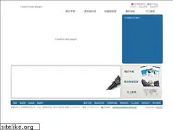 Sites similar to hse.tw