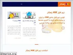 Sites similar to hseab.ir
