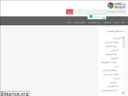 Sites similar to hsebazar.ir