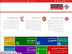 Sites similar to hsefa.ir