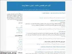Sites similar to hsegroups.blogfa.com