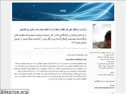 Sites similar to hseirann.blogfa.com