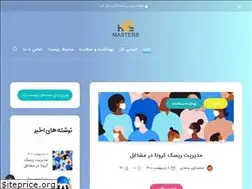 Sites similar to hsemasters.ir