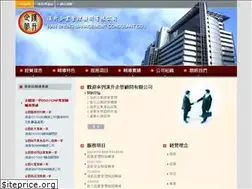 Sites similar to hsemc.com.tw