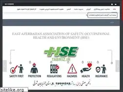 Sites similar to hsetabriz.ir