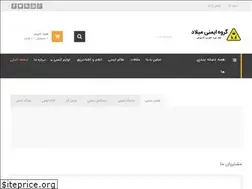 Sites similar to hsetech.ir