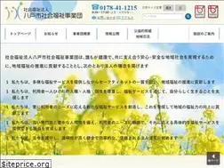 Sites similar to hsfj.or.jp