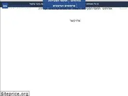 Sites similar to hsglaw.co.il