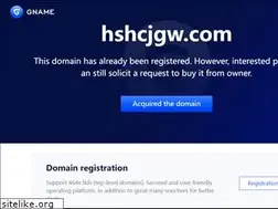 Sites similar to hshcjgw.com