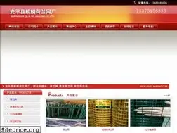 Sites similar to hshelanwang.com