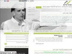 Sites similar to hshiby.co.il