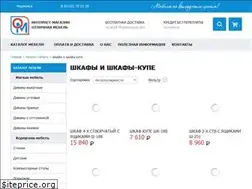 Sites similar to hshkafy-kupe.ru