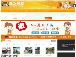Sites similar to hshouse.com.tw