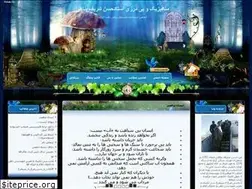 Sites similar to hshreikimaster.blogfa.com
