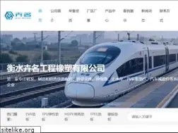Sites similar to hshuiming.com