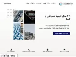 Sites similar to hsic.ir
