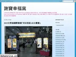 Sites similar to hsiehbaby.blogspot.com