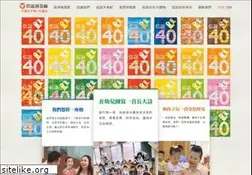 Sites similar to hsin-yi.org.tw