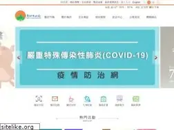 Sites similar to hsinchu.gov.tw