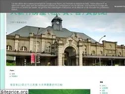 Sites similar to hsinchuhouse123note.blogspot.com
