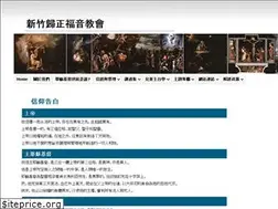 Sites similar to hsinchureformed.org