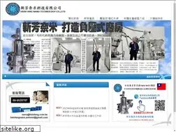 Sites similar to hsinfang.com.tw