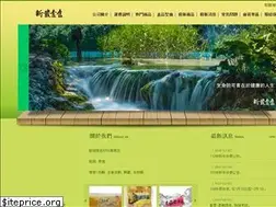 Sites similar to hsing-fa.com