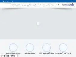 Sites similar to hsinsur.com