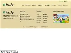 Sites similar to hsinwu.com.tw