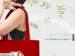 Sites similar to hsj.com.tw