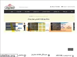 Sites similar to hsj.ir