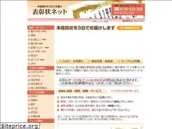 Sites similar to hsj.net