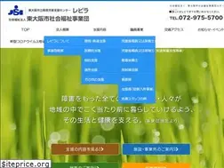 Sites similar to hsj.or.jp