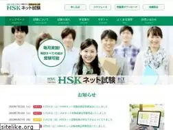 Sites similar to hsk-ibt.jp